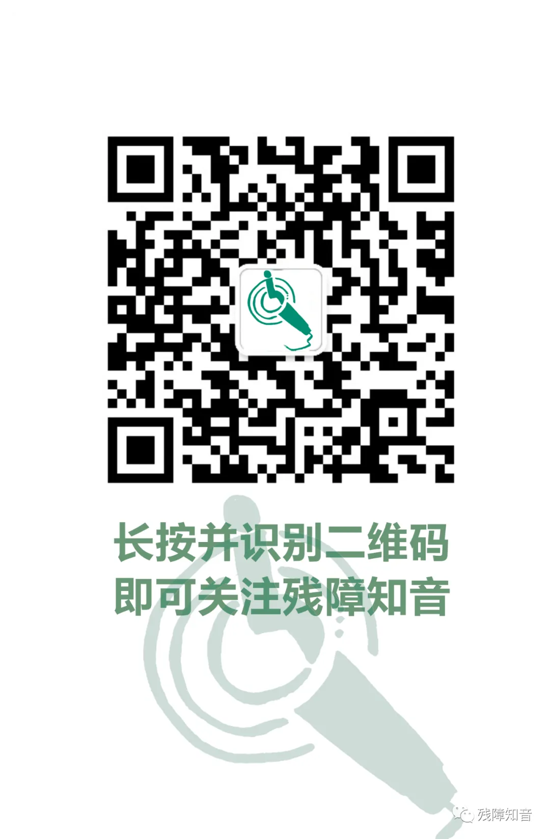 2024年高考:内蒙古第一位使用盲文试卷参加高考的视障女孩被中央音乐学院录取-第10张图片-四季读书网 2024年高考:内蒙古第一位使用盲文试卷参加高考的视障女孩被中央音乐学院录取-第10张图片-四季读书网
