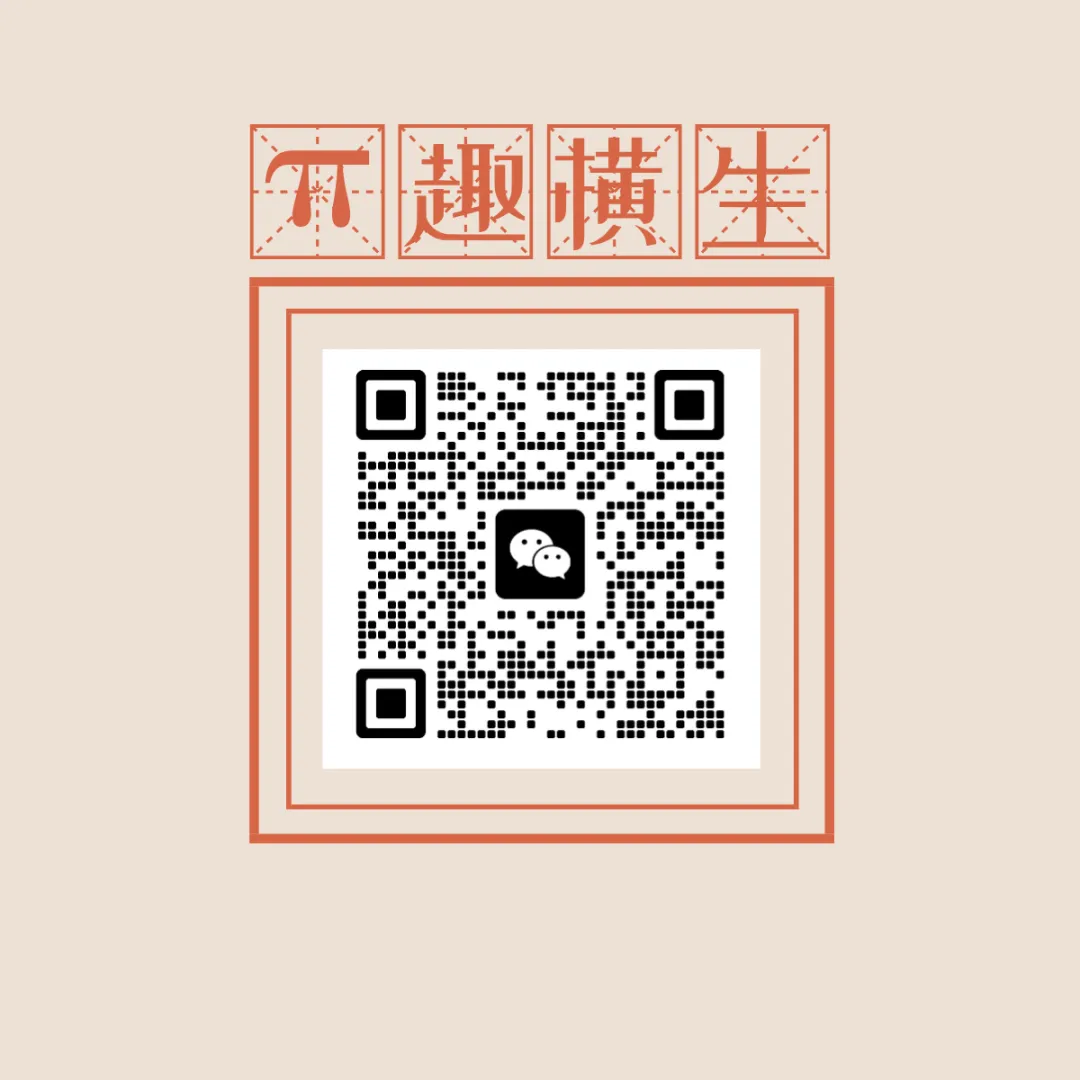 π趣横生|一起做学霸之苏州七下期末真题(含答案)-第21张图片-四季读书网