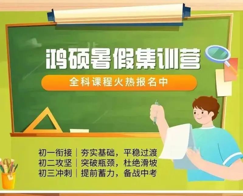 2025小卷真题+学员录取实录&2026小卷深度解析-第13张图片-四季读书网 2025小卷真题+学员录取实录&2026小卷深度解析-第13张图片-四季读书网
