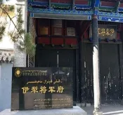 中考冲刺:开放性试题常考题型专练-第15张图片-四季读书网 中考冲刺:开放性试题常考题型专练-第15张图片-四季读书网