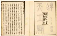 中考冲刺:开放性试题常考题型专练-第17张图片-四季读书网 中考冲刺:开放性试题常考题型专练-第17张图片-四季读书网