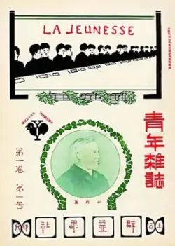 中考冲刺:开放性试题常考题型专练-第19张图片-四季读书网 中考冲刺:开放性试题常考题型专练-第19张图片-四季读书网