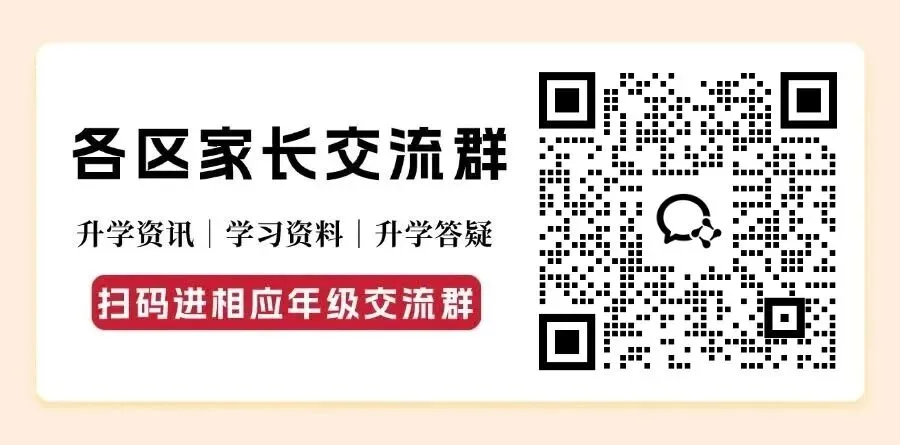 江岸区二年级期末考真题|数学+语文可打印!-第1张图片-四季读书网 江岸区二年级期末考真题|数学+语文可打印!-第1张图片-四季读书网