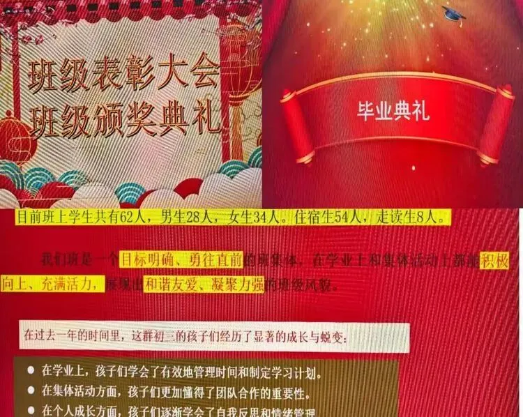 《逐梦中考绽芳华 表彰励志启新程》——红河州王富宽名班主任工作室(第78期)-第23张图片-四季读书网