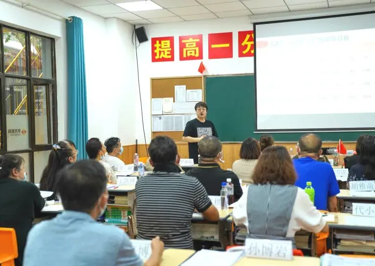 西安学大教育中考冲刺班师资、教学管理、校区地址全解析-第2张图片-四季读书网 西安学大教育中考冲刺班师资、教学管理、校区地址全解析-第2张图片-四季读书网