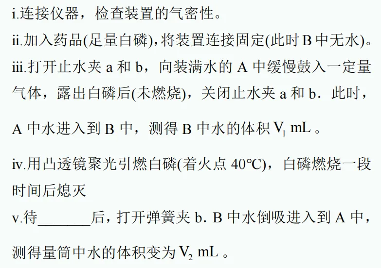 中考新题型练习63-第10张图片-四季读书网 中考新题型练习63-第10张图片-四季读书网