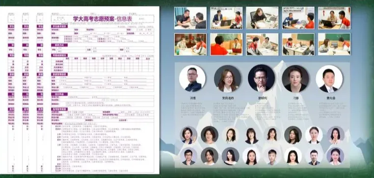 西安学大教育中考冲刺班师资、教学管理、校区地址全解析-第6张图片-四季读书网 西安学大教育中考冲刺班师资、教学管理、校区地址全解析-第6张图片-四季读书网