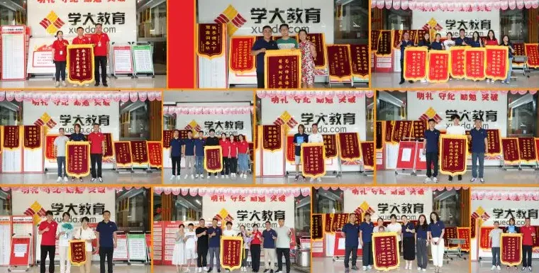西安学大教育中考冲刺班师资、教学管理、校区地址全解析-第8张图片-四季读书网 西安学大教育中考冲刺班师资、教学管理、校区地址全解析-第8张图片-四季读书网