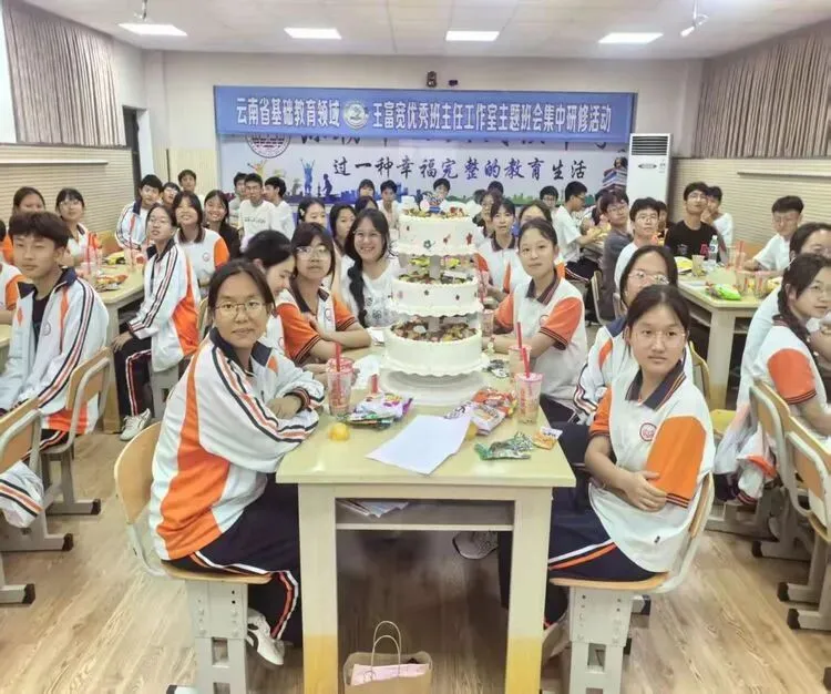 《逐梦中考绽芳华 表彰励志启新程》——红河州王富宽名班主任工作室(第78期)-第33张图片-四季读书网