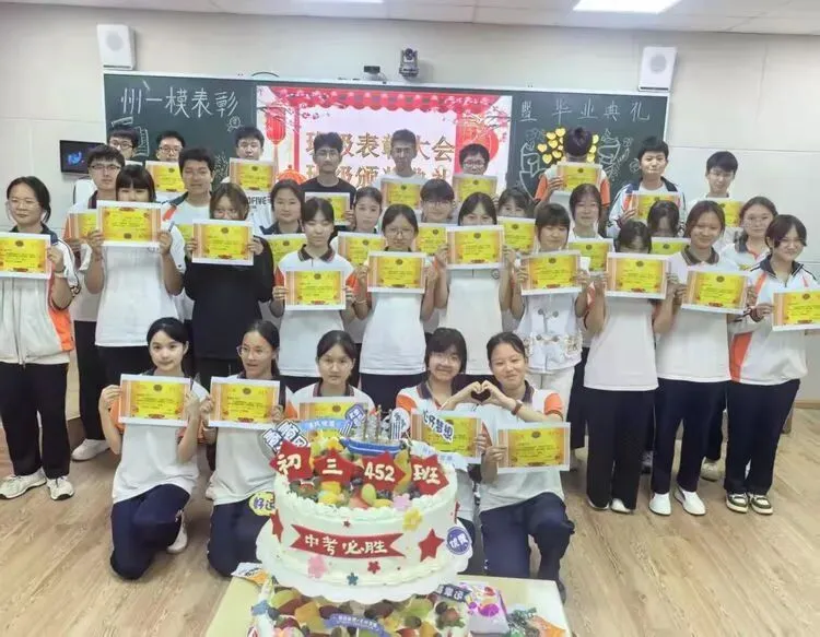 《逐梦中考绽芳华 表彰励志启新程》——红河州王富宽名班主任工作室(第78期)-第34张图片-四季读书网