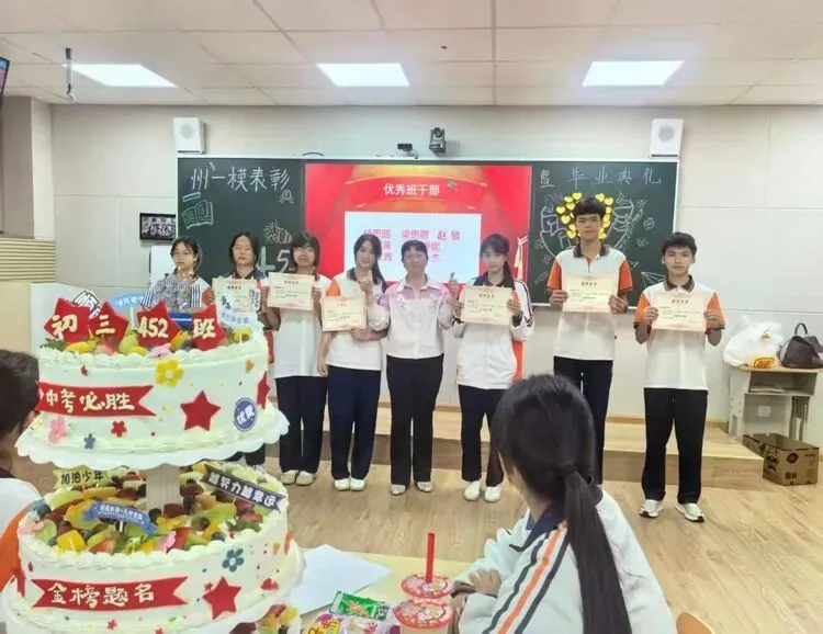 《逐梦中考绽芳华 表彰励志启新程》——红河州王富宽名班主任工作室(第78期)-第35张图片-四季读书网