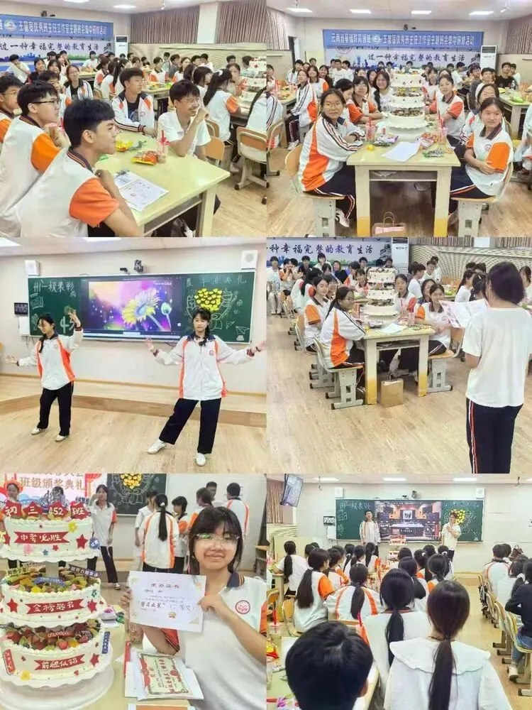 《逐梦中考绽芳华 表彰励志启新程》——红河州王富宽名班主任工作室(第78期)-第43张图片-四季读书网