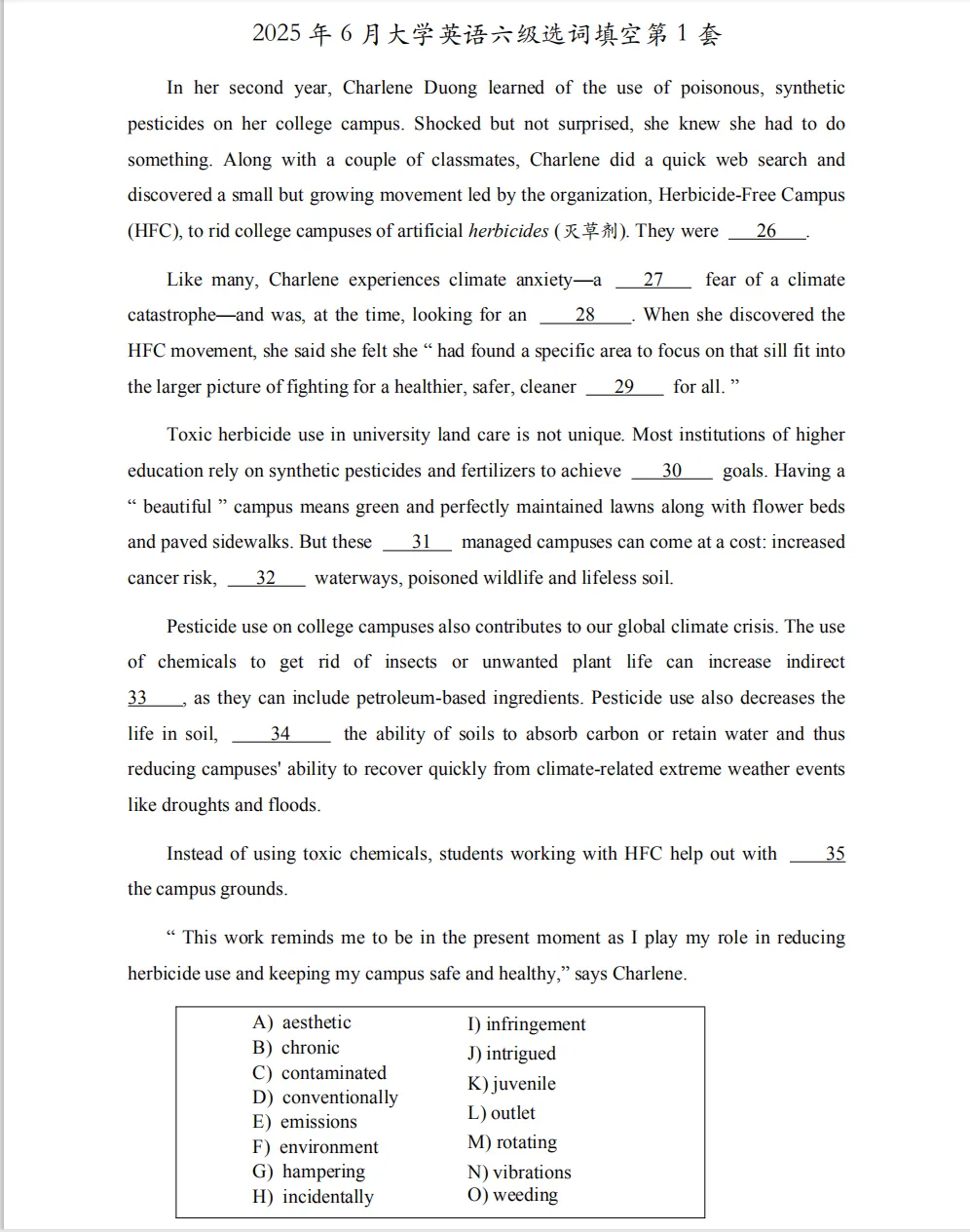 英语六级阅读历年真题及答案解析汇总电子版PDF(含选词填空、段落匹配和仔细阅读)-第2张图片-四季读书网