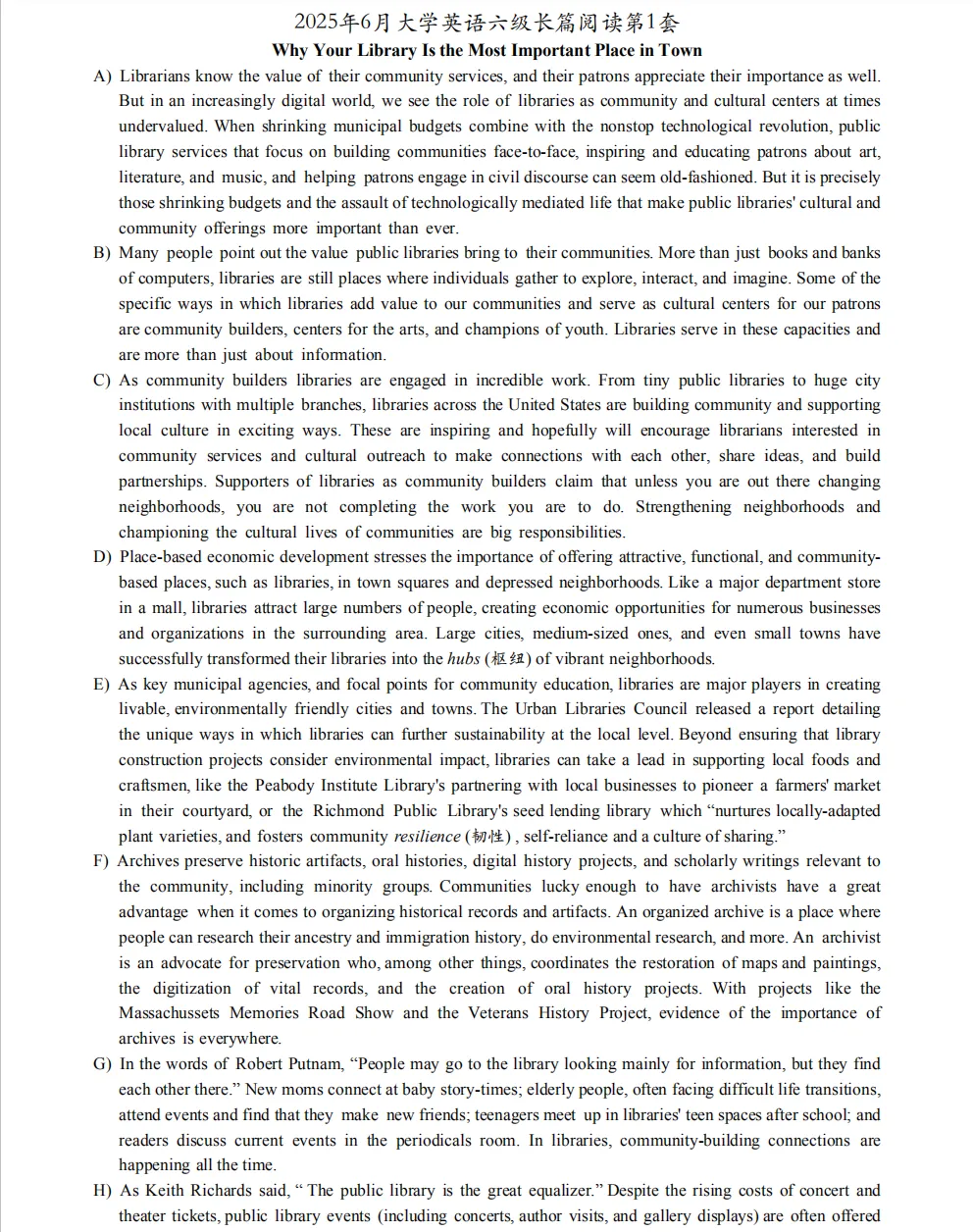英语六级阅读历年真题及答案解析汇总电子版PDF(含选词填空、段落匹配和仔细阅读)-第6张图片-四季读书网