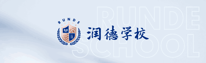 凝心聚力战中考 · 再谱润德新华章-第1张图片-四季读书网 凝心聚力战中考 · 再谱润德新华章-第1张图片-四季读书网