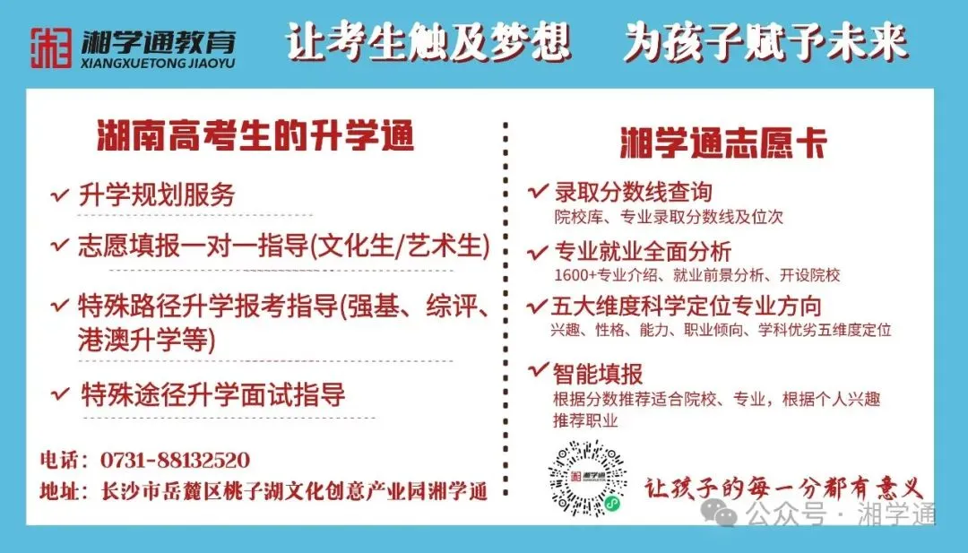 2026年高考数学全国一卷真题及全解析-第1张图片-四季读书网 2026年高考数学全国一卷真题及全解析-第1张图片-四季读书网