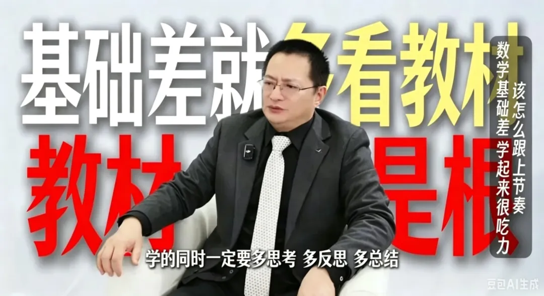 2026 高考数学真题齐了:全国Ⅰ卷、Ⅱ卷、北京、上海、天津!【试题+评析】来了-第57张图片-四季读书网 2026 高考数学真题齐了:全国Ⅰ卷、Ⅱ卷、北京、上海、天津!【试题+评析】来了-第57张图片-四季读书网