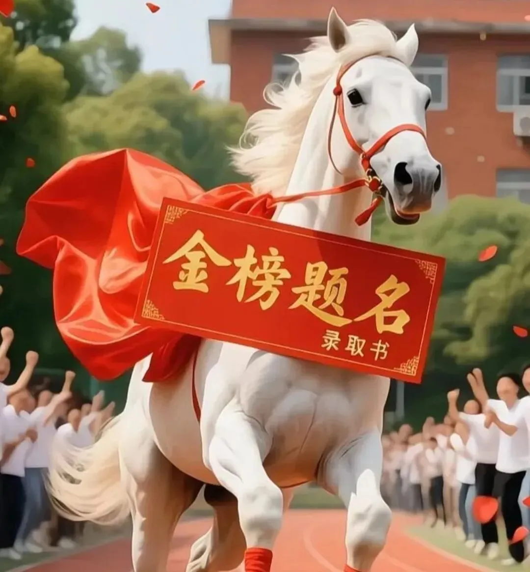 中考志愿填报(学生家长重点必看)-第1张图片-四季读书网 中考志愿填报(学生家长重点必看)-第1张图片-四季读书网