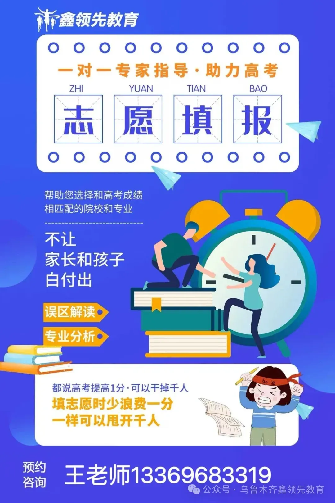 2026年新疆高考语文真题试卷及解析-第18张图片-四季读书网 2026年新疆高考语文真题试卷及解析-第18张图片-四季读书网
