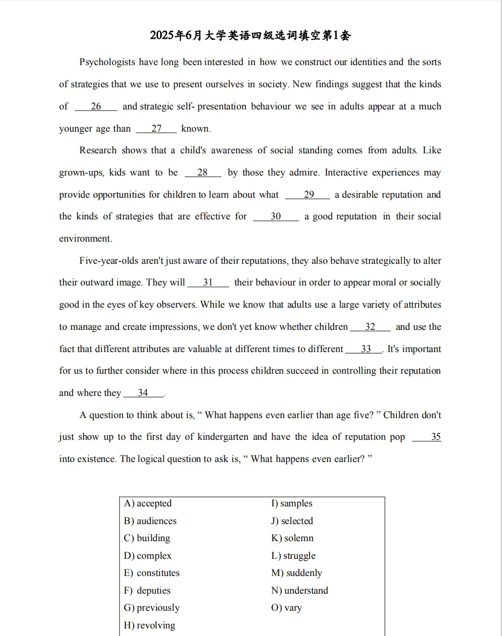英语四级阅读历年真题及答案解析汇总电子版PDF(含选词填空、段落匹配和仔细阅读)-第2张图片-四季读书网 英语四级阅读历年真题及答案解析汇总电子版PDF(含选词填空、段落匹配和仔细阅读)-第2张图片-四季读书网