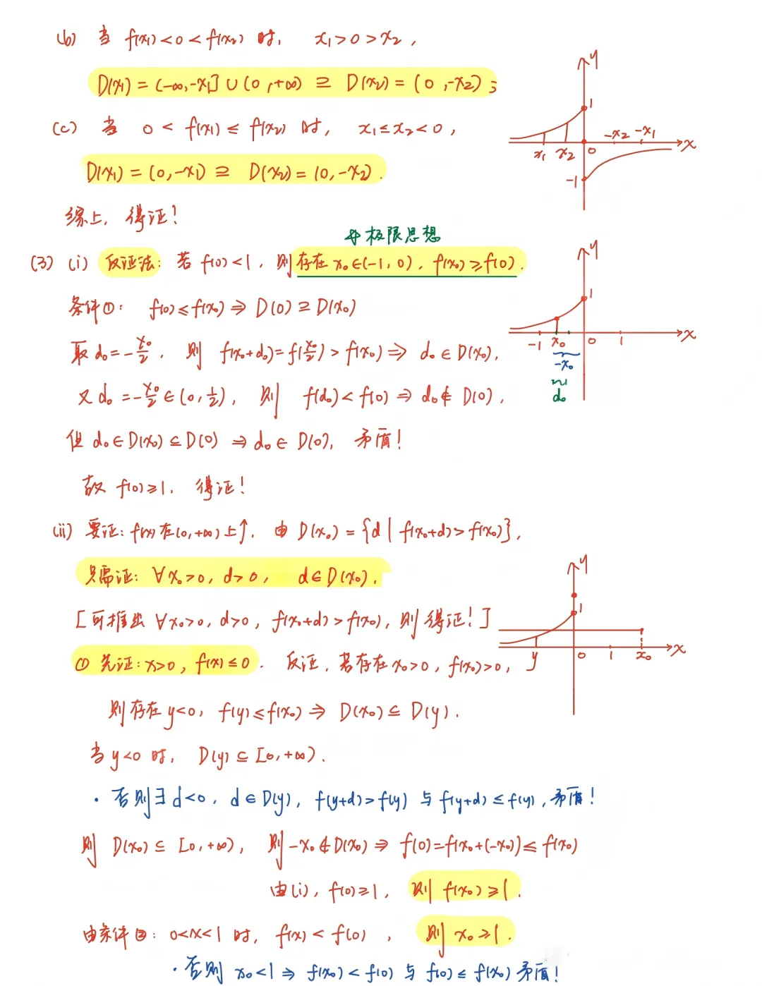 2026年高考数学全国一卷真题及全解析-第28张图片-四季读书网 2026年高考数学全国一卷真题及全解析-第28张图片-四季读书网