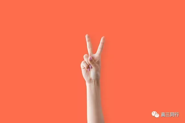 【高考加油】| 试卷小天地,人生大考场!哪有什么一考定终生?-第4张图片-四季读书网 【高考加油】| 试卷小天地,人生大考场!哪有什么一考定终生?-第4张图片-四季读书网