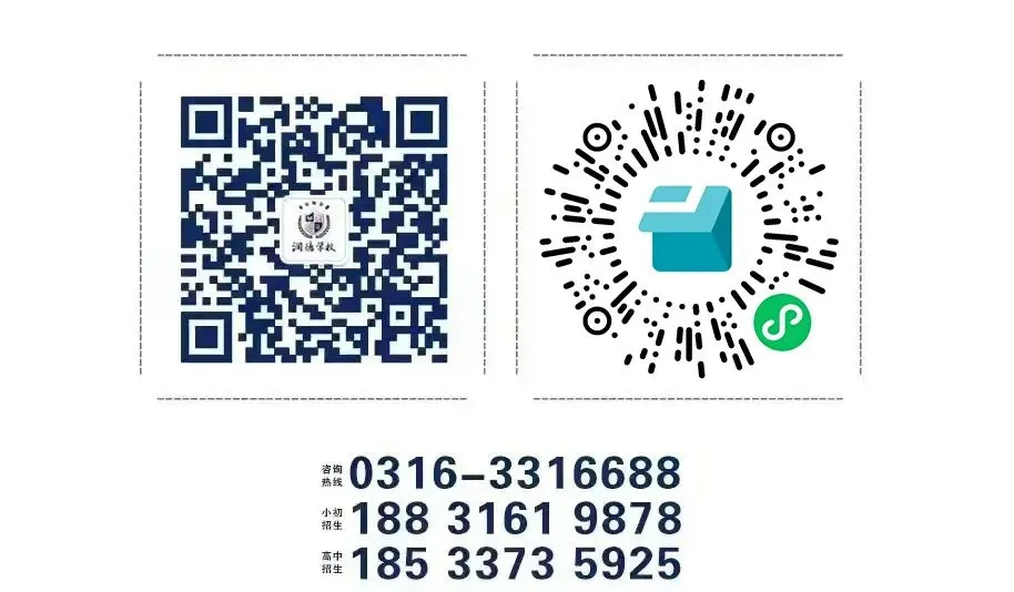 凝心聚力战中考 · 再谱润德新华章-第41张图片-四季读书网 凝心聚力战中考 · 再谱润德新华章-第41张图片-四季读书网