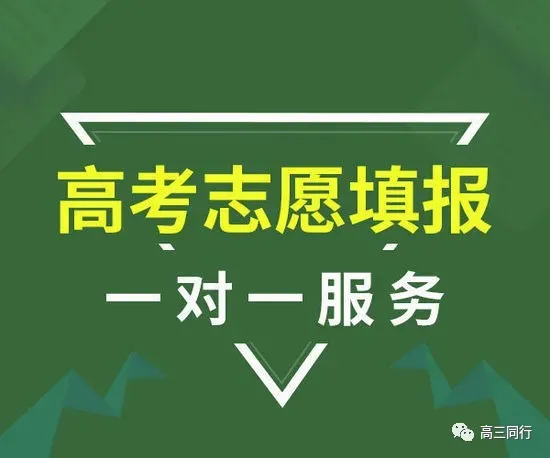 【高考加油】| 试卷小天地,人生大考场!哪有什么一考定终生?-第9张图片-四季读书网 【高考加油】| 试卷小天地,人生大考场!哪有什么一考定终生?-第9张图片-四季读书网