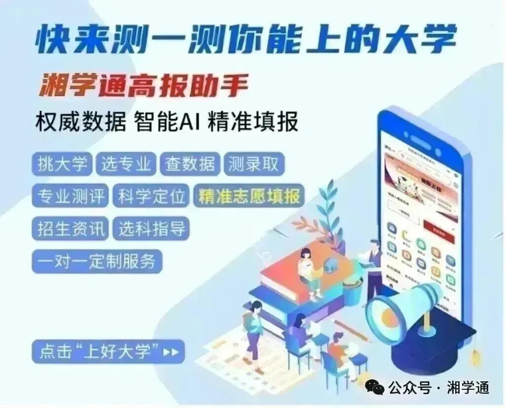 2026年高考数学全国一卷真题及全解析-第31张图片-四季读书网 2026年高考数学全国一卷真题及全解析-第31张图片-四季读书网