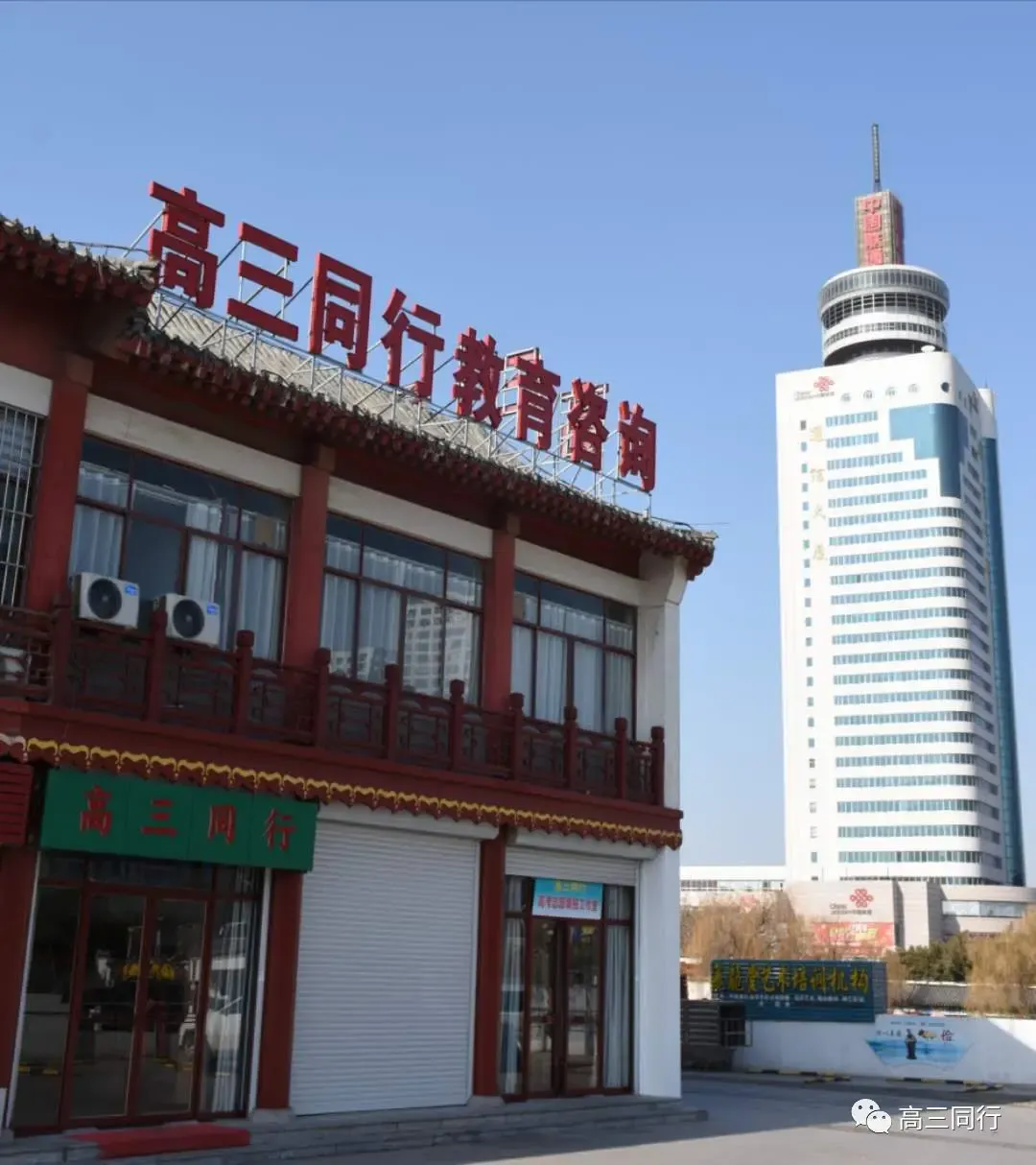 【高考加油】| 试卷小天地,人生大考场!哪有什么一考定终生?-第13张图片-四季读书网 【高考加油】| 试卷小天地,人生大考场!哪有什么一考定终生?-第13张图片-四季读书网