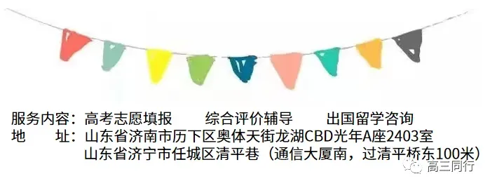 【高考加油】| 试卷小天地,人生大考场!哪有什么一考定终生?-第15张图片-四季读书网 【高考加油】| 试卷小天地,人生大考场!哪有什么一考定终生?-第15张图片-四季读书网
