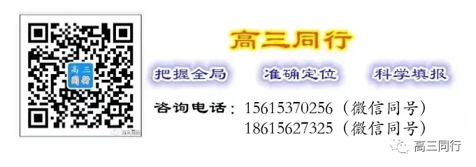 【高考加油】| 试卷小天地,人生大考场!哪有什么一考定终生?-第16张图片-四季读书网 【高考加油】| 试卷小天地,人生大考场!哪有什么一考定终生?-第16张图片-四季读书网