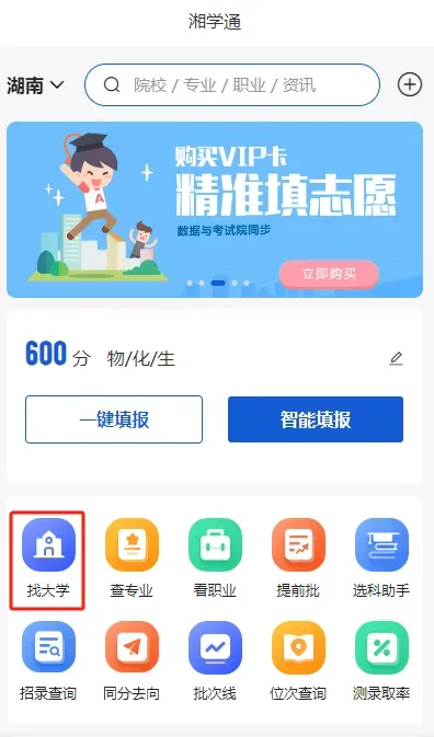 2026年高考数学全国一卷真题及全解析-第34张图片-四季读书网 2026年高考数学全国一卷真题及全解析-第34张图片-四季读书网