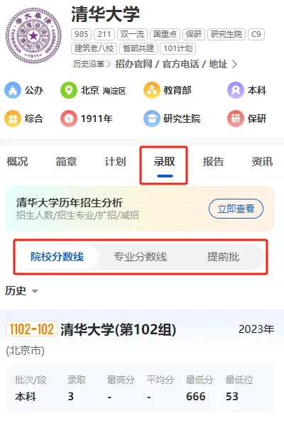 2026年高考数学全国一卷真题及全解析-第35张图片-四季读书网 2026年高考数学全国一卷真题及全解析-第35张图片-四季读书网
