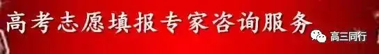 【高考加油】| 试卷小天地,人生大考场!哪有什么一考定终生?-第17张图片-四季读书网 【高考加油】| 试卷小天地,人生大考场!哪有什么一考定终生?-第17张图片-四季读书网