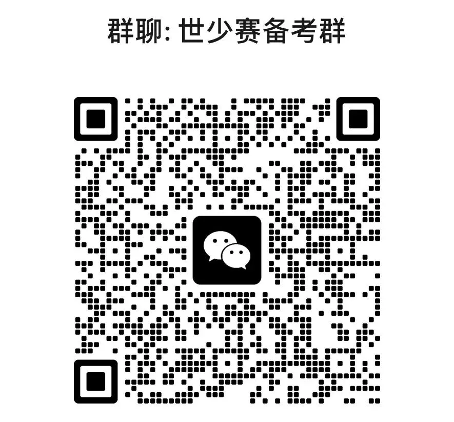 全网首发!2026世少赛省赛二年级真题-第1张图片-四季读书网