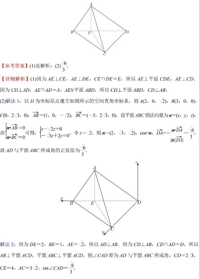 2026年高考全国II卷数学真题及参考答案-第10张图片-四季读书网 2026年高考全国II卷数学真题及参考答案-第10张图片-四季读书网