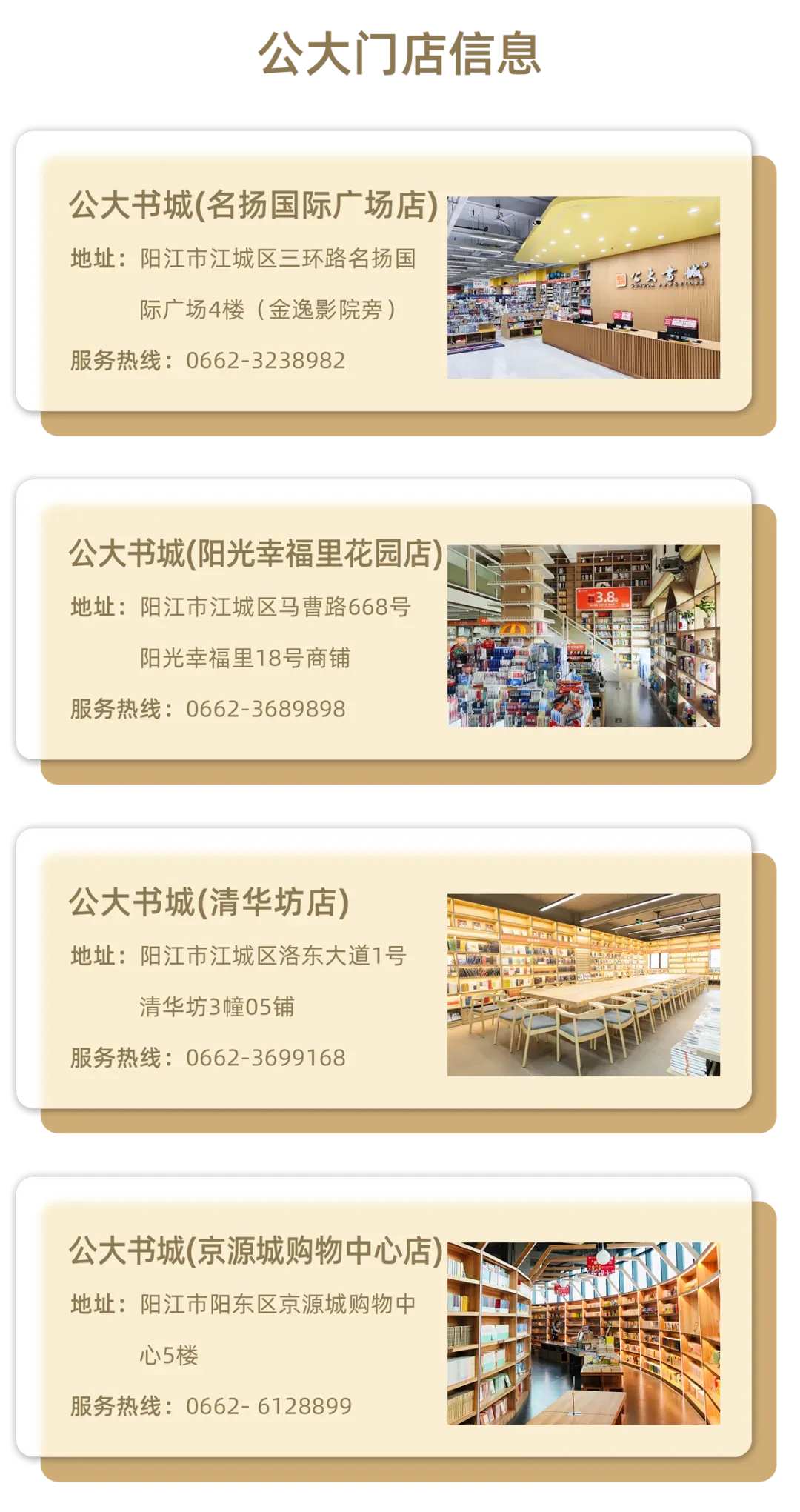 2026广东中考提分神器!这款本土大考卷,AI加持+名师命题,帮你冲刺理想高中.-第7张图片-四季读书网