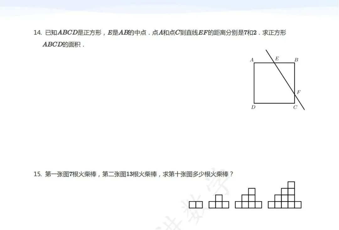 【早培5】2024早培复试真题-第6张图片-四季读书网
