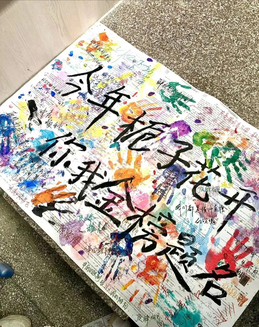 中考倒计时10天|这些事一定要注意!!!-第5张图片-四季读书网
