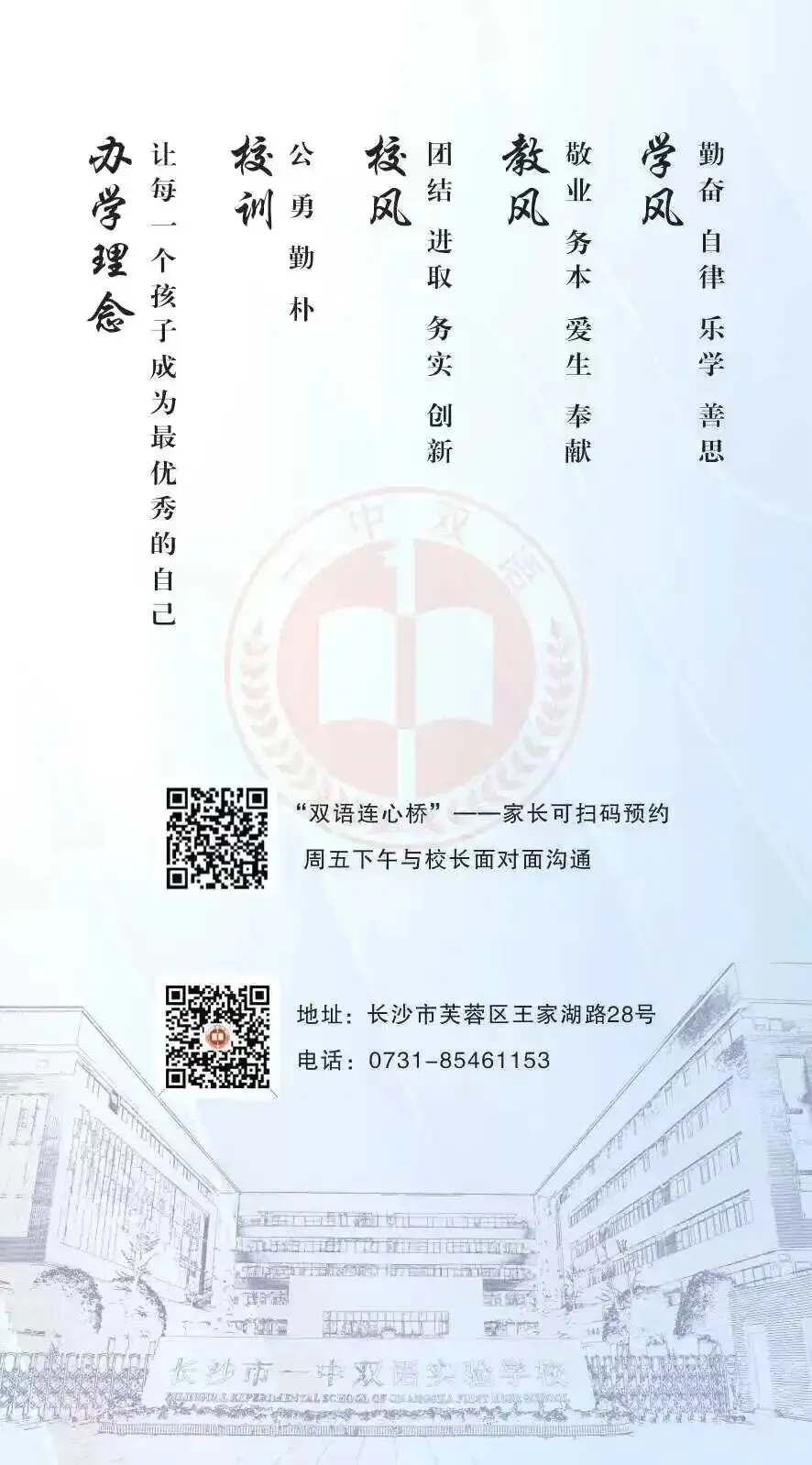 亲子对话100问|关于中考的答案-第41张图片-四季读书网