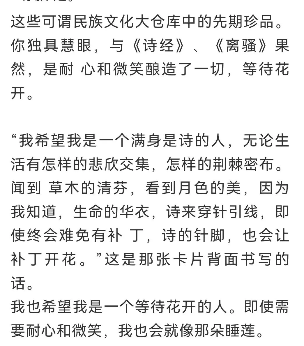中考十大主题作文之——传统文化(带范文)-第11张图片-四季读书网 中考十大主题作文之——传统文化(带范文)-第11张图片-四季读书网