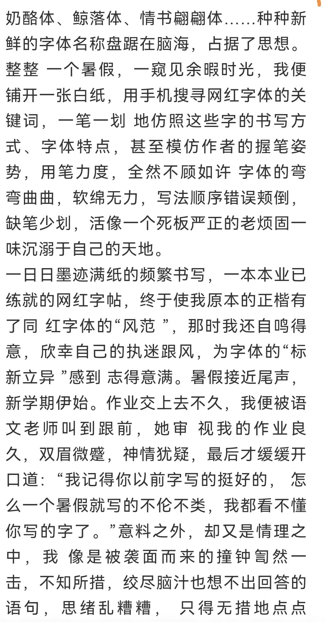 中考十大主题作文之——传统文化(带范文)-第13张图片-四季读书网 中考十大主题作文之——传统文化(带范文)-第13张图片-四季读书网