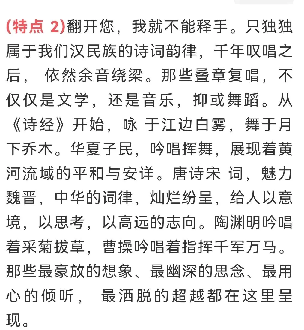 中考十大主题作文之——传统文化(带范文)-第18张图片-四季读书网 中考十大主题作文之——传统文化(带范文)-第18张图片-四季读书网