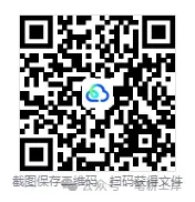 估分对答案2026年高考【物理历史】真题答案完整版-第4张图片-四季读书网