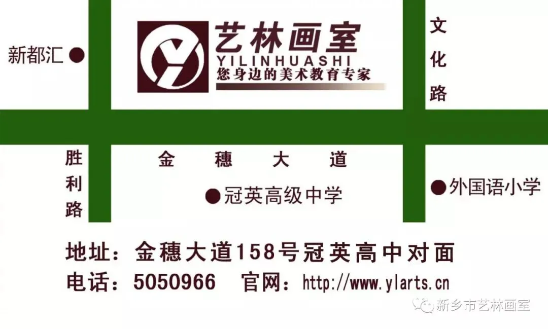 【中考报名参考】近五年新乡市市区普通高中录取分数线暨提醒-第17张图片-四季读书网