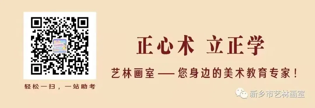 【中考报名参考】近五年新乡市市区普通高中录取分数线暨提醒-第18张图片-四季读书网