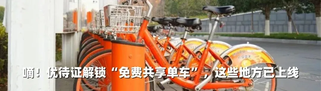 事关入园、中考、高考加分!军人子女教育优待一文读懂!-第11张图片-四季读书网