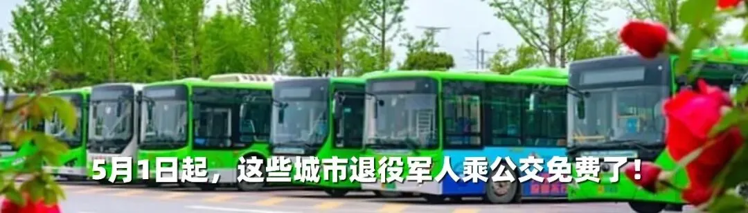 事关入园、中考、高考加分!军人子女教育优待一文读懂!-第12张图片-四季读书网