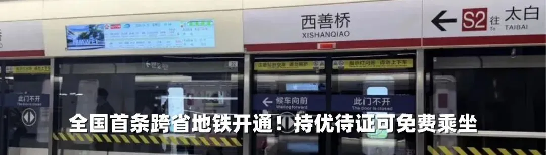 事关入园、中考、高考加分!军人子女教育优待一文读懂!-第13张图片-四季读书网